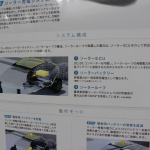 「新しいプリウスPHVは4人乗り ─ トヨタ「プリウスPHV」画像ギャラリー」の4枚目の画像ギャラリーへのリンク