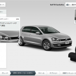 「VWが「3Dカスタマイズ」シミュレーションをホームページで開始」の5枚目の画像ギャラリーへのリンク