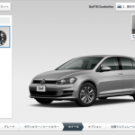「VWが「3Dカスタマイズ」シミュレーションをホームページで開始」の6枚目の画像ギャラリーへのリンク