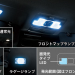 モデリスタから新型エスティマ・エスティマハイブリッド用カスタマイズアイテムが登場 - interior_01l