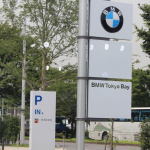 「BMW GROUP Tokyo BayのBMWショールームには「M」モデルも勢揃い」の22枚目の画像ギャラリーへのリンク