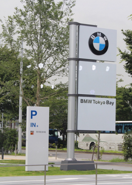 「BMW GROUP Tokyo BayのBMWショールームには「M」モデルも勢揃い」の22枚目の画像