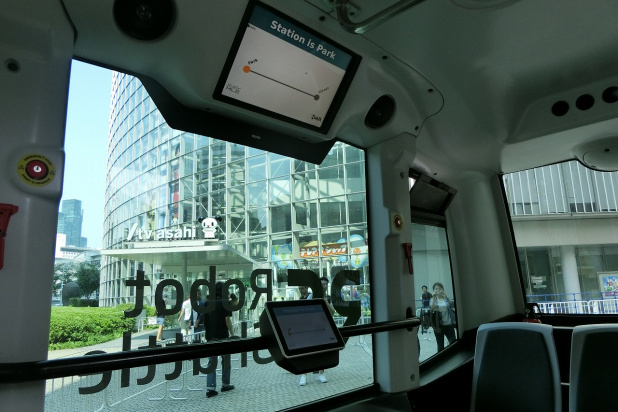 「今夏、日本初導入の無人運転バス「Robot Shuttle」に試乗！」の5枚目の画像
