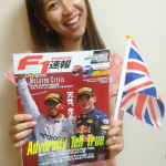 【F1速報×F1女子～イギリスGP号～】来季もフェラーリ残留決定のキミ・ライコネンが、いたずらっぽく微笑みながら言ったコメントが面白い！ - DSC_0549