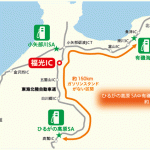NEXCO中日本がETC車限定で「路外給油サービス社会実験」を開始。 - bb0e6fa684928b52b0978c5cbebdfca7