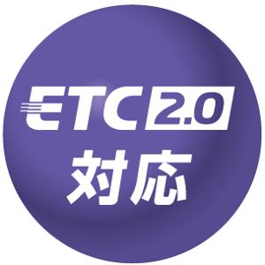 etc20_logo-thumb-700x700-4238-thumb-300xauto-4239