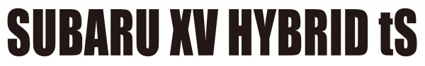 「XVハイブリッドにも「tS」が追加！「XV HYBRID tS」の先行予約開始。価格は332万6400円」の11枚目の画像