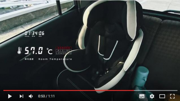 「【動画】真夏の車内放置事故防止！日産が『熱駐症ゼロプロジェクト』発足」の4枚目の画像