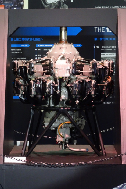 「【オートモビル カウンシル2016】水平対向エンジン50周年を記念して、スバルブースに飛行機のエンジンが登場！」の3枚目の画像