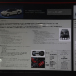 「ついに発売開始、新型ホンダNSXの価格は消費税込2370万円」の33枚目の画像ギャラリーへのリンク