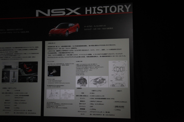 「ついに発売開始、新型ホンダNSXの価格は消費税込2370万円」の37枚目の画像