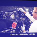 「新型NSXはこうやって作られている」の4枚目の画像ギャラリーへのリンク