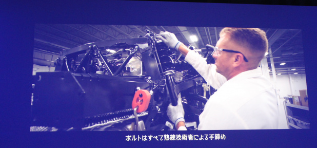 「新型NSXはこうやって作られている」の4枚目の画像