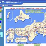 お盆の交通渋滞回避には「予測ツール」の活用がお薦め！ - JARTIC