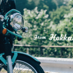 「バイクだからこそ実感できる！北海道の素晴らしい道」の1枚目の画像ギャラリーへのリンク