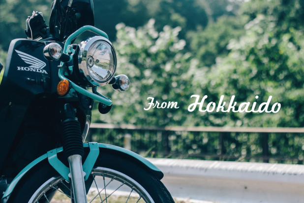 「バイクだからこそ実感できる！北海道の素晴らしい道」の1枚目の画像
