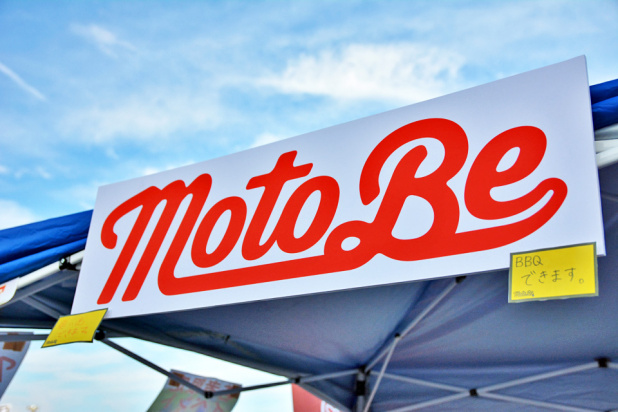 「夏の思い出作ってきたぞ！鈴鹿8耐MotoBeブースは若者100人大集合！」の8枚目の画像