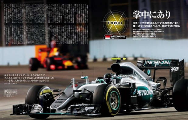 「【F1速報×F1女子～シンガポールGP号～】ドライバーズチャンピオンシップリーダーに舞い戻りニコニコのロズベルグ選手」の6枚目の画像