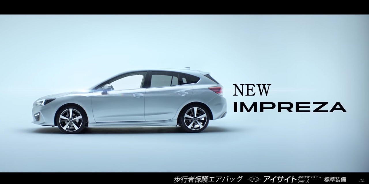 無題 画像 Cmソングにおっさん涙目 新型インプレッサの 愛でつくるクルマ にぴったりの曲とは Clicccar Com
