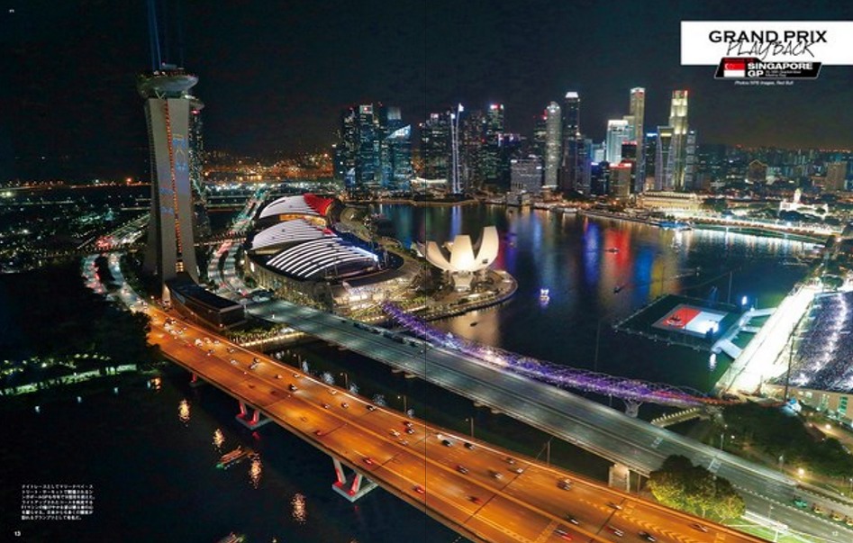 F1速報 F1女子 シンガポールgp号 ドライバーズチャンピオンシップリーダーに舞い戻りニコニコのロズベルグ選手 Clicccar Com