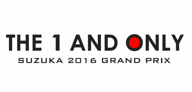 「バトン今年で最後!? そのイケメンの勇姿を鈴鹿サーキットで見よう！【2016 F1日本GP】」の8枚目の画像