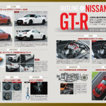 新型GT-Rは、グランドツーリングの「GT」とレーシングの「R」、2極に深化 - 2188