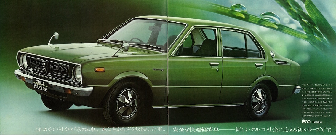 トヨタ　カローラ　KE55    グリル　旧車