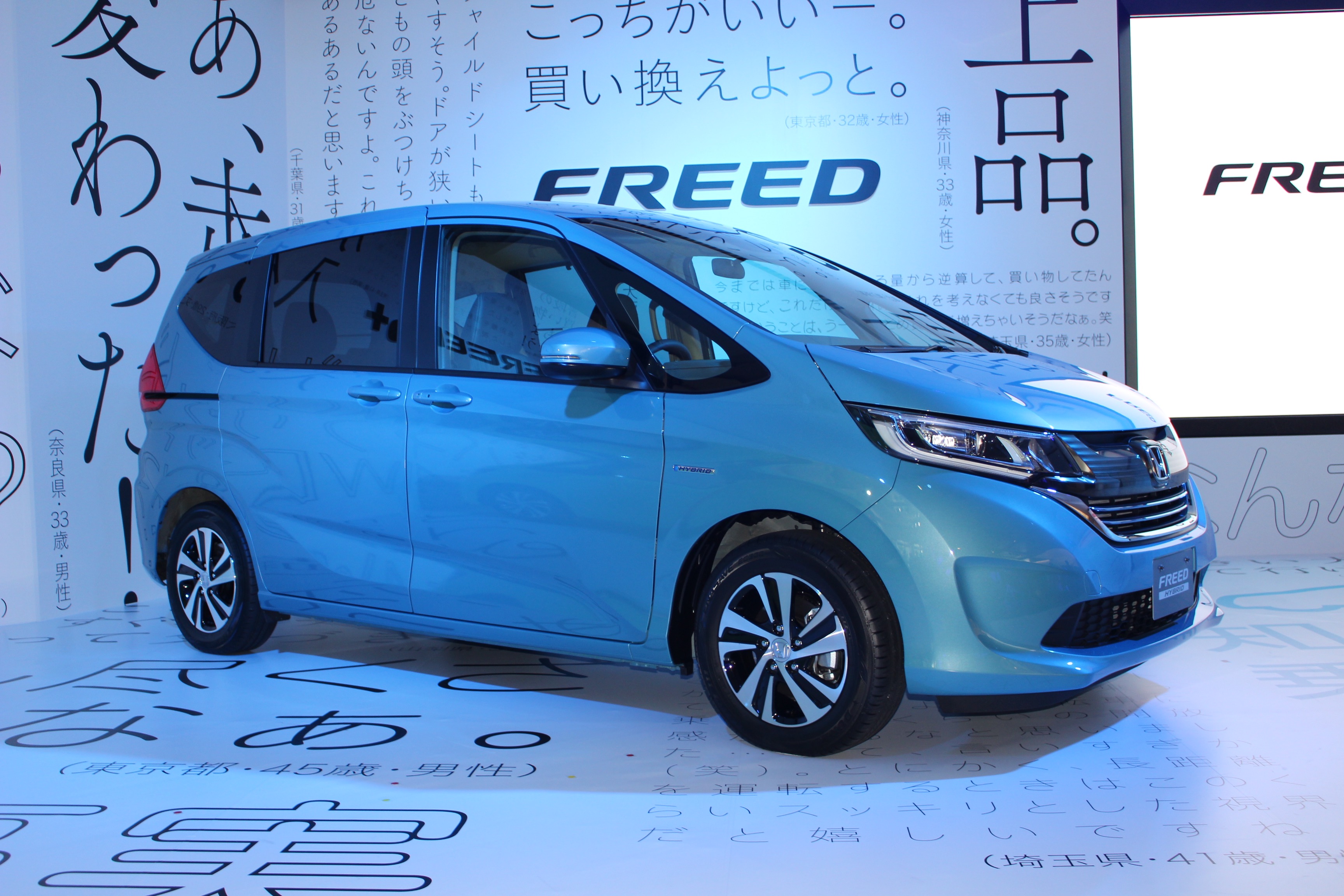 Honda Freed 12 画像 新型ホンダ フリードをライバルのトヨタ シエンタと徹底比較 燃費 ボディサイズ編 Clicccar Com