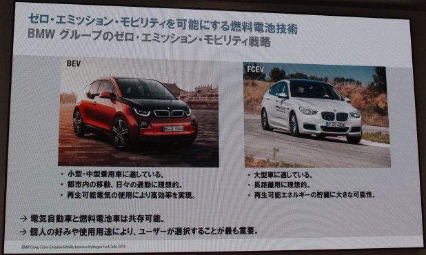 「BMW i3の航続距離が伸長、ピュアEV版が約400km、レンジエクステンダー付が500km超に」の3枚目の画像