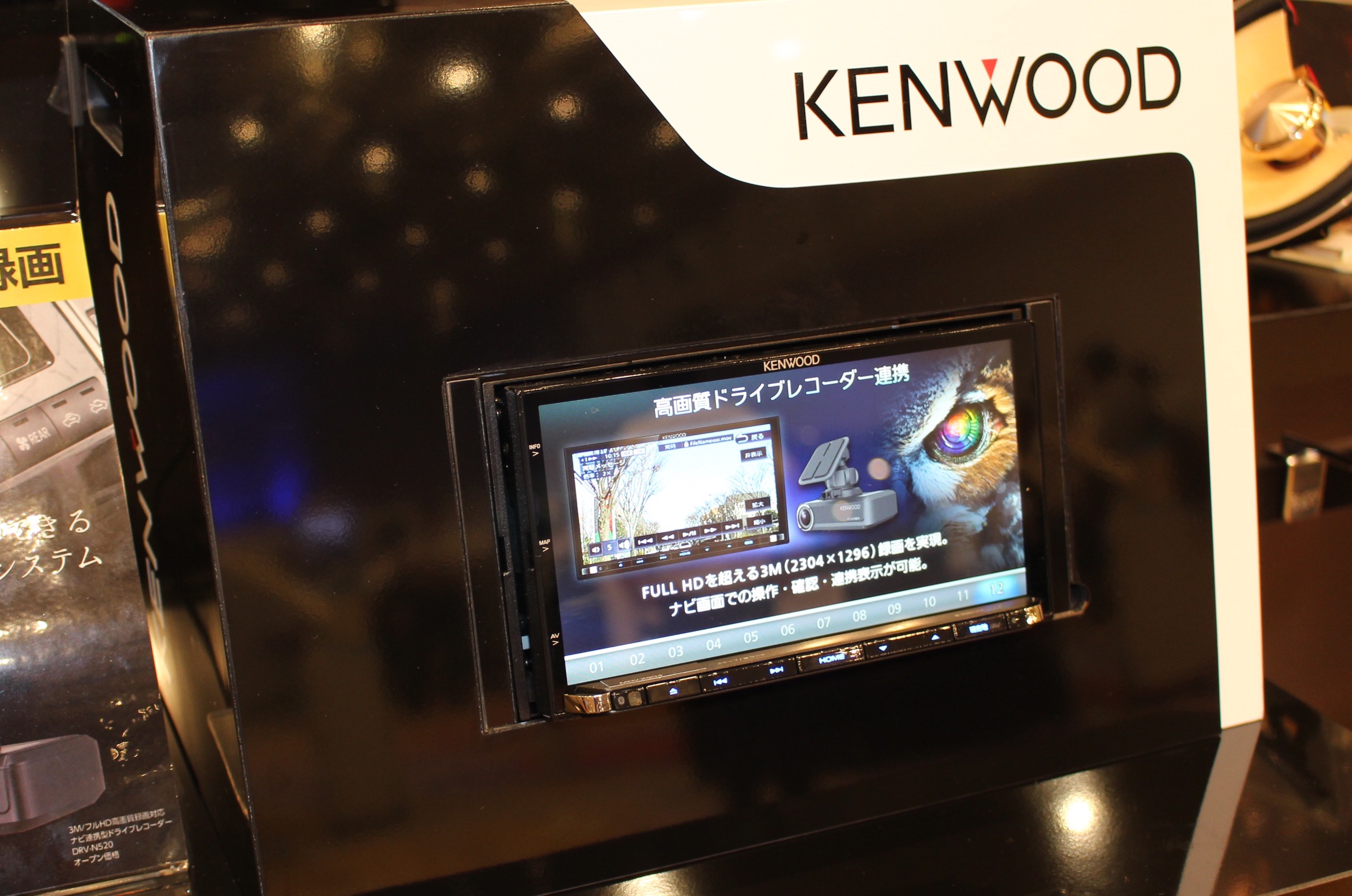ひまわり出品　ナビ　ドライブレコーダ KENWOOD_02 画像｜ナビ画面で操作、表示が可能なナビ連動型ドライブ