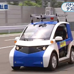 霧や逆光を見通す「電子の目」を搭載した自動運転車をパナソニックが公開！ - NHK