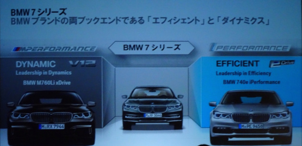 「BMW 7シリーズ新世代プラグインハイブリッドBMW 740e iPerformanceを「戦略価格」1169万円で発売開始」の1枚目の画像