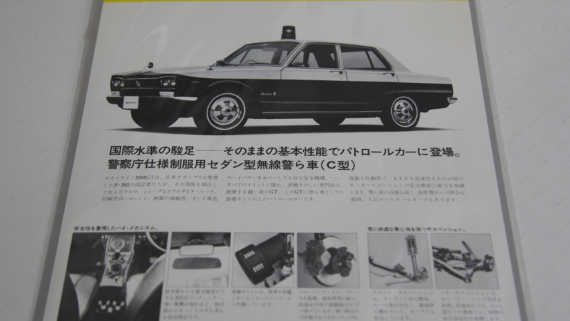 自動車雑誌 Clicccar Com