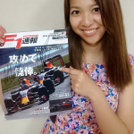 「【F1速報×F1女子～マレーシアGP号～】F1ドライバーたちがハマっている、テレビドラマとは？」の1枚目の画像ギャラリーへのリンク