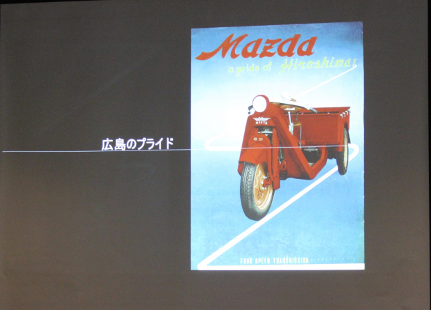 「マツダデザインの歴史とデザイナーとエンジニアの共創【戦後から1980年代まで】」の5枚目の画像