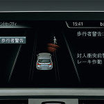「BMW・1シリーズの限定車「Celebration Edition MyStyle」が373万円で登場」の3枚目の画像ギャラリーへのリンク