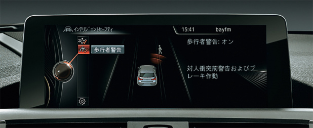 「BMW・1シリーズの限定車「Celebration Edition MyStyle」が373万円で登場」の3枚目の画像