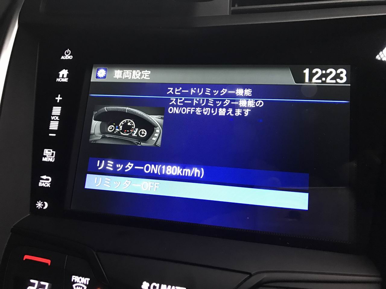 「【公道試乗】税込価格2370万円のホンダNSXはエブリデイスーパーカーなのか？」の3枚目の画像