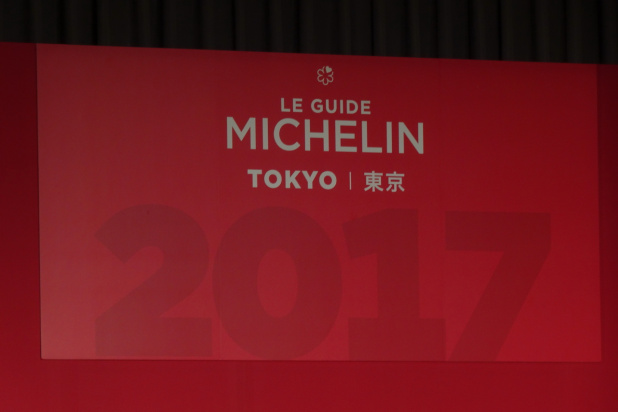 「「ミシュランガイド東京2017」出版！　タイヤ屋さんがなぜレストランガイドを？」の5枚目の画像