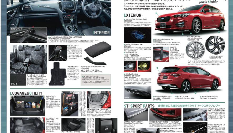 新型インプレッサをstiスポーツパーツやビルトインナビでドレスアップ Clicccar Com