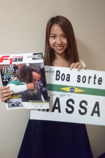 「感動のブラジルGP。あの時マッサは何を思った？【F1速報×F1女子～ブラジルGP号～】」の3枚目の画像