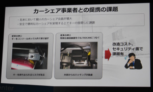 toyota_connected_022