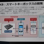トヨタが「つながるクルマ」によってライドシェアやカーシェアで「稼ぐ」方法とは？ - toyota_connected_023