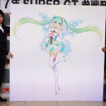 「初音ミク レーシングVer.も一新！グッドスマイルレーシング、早くも体制発表【SUPER GT2017】」の10枚目の画像ギャラリーへのリンク