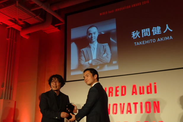 「WIRED Audi Innovation Award 2016受賞イノヴェイターたちがスゴい」の2枚目の画像