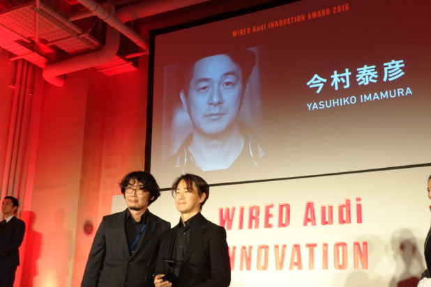 「WIRED Audi Innovation Award 2016受賞イノヴェイターたちがスゴい」の3枚目の画像