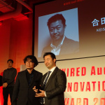 WIRED Audi Innovation Award 2016受賞イノヴェイターたちがスゴい - 20161206wired-audi_005