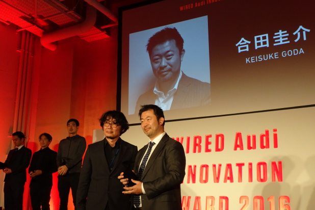 「WIRED Audi Innovation Award 2016受賞イノヴェイターたちがスゴい」の5枚目の画像
