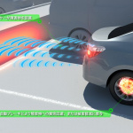 「トヨタ、安全支援技術「インテリジェントクリアランスソナー」による事故低減効果を発表」の3枚目の画像ギャラリーへのリンク
