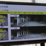 「マツダ・デミオ、CX-3「アダプティブ・LED・ヘッドライト（ALH）」は何がスゴイ？」の13枚目の画像ギャラリーへのリンク
